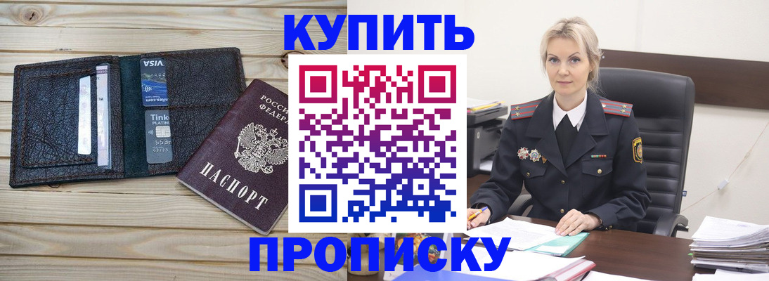 найти адрес прописки в Звенигово